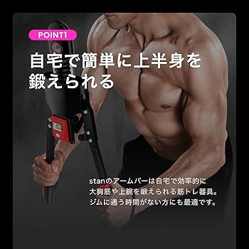 アームエクササイズバーEX 新品　未使用品 楽天市場】送料無料 エキスパンダー アームバー スポーツ